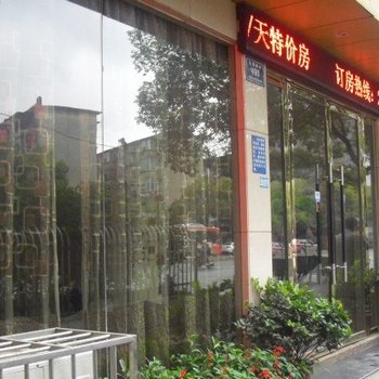 怀化新城宾馆酒店提供图片