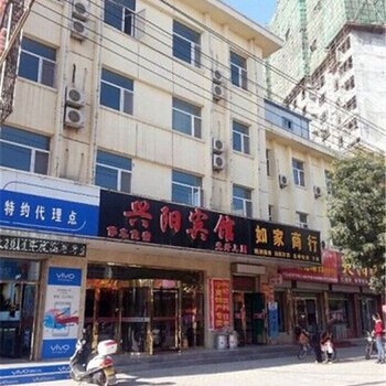 中宁兴阳宾馆(老南街)酒店提供图片