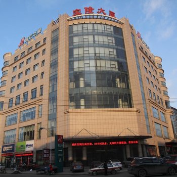 锦江之星(张家口宣化人民公园店)