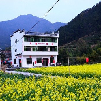婺源农家驿栈