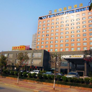 寻乌花旗国际酒店