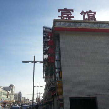 阿拉善左旗新鑫宾馆酒店提供图片