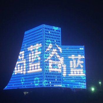 橘子智慧公寓(青岛蓝色硅谷地铁站店)