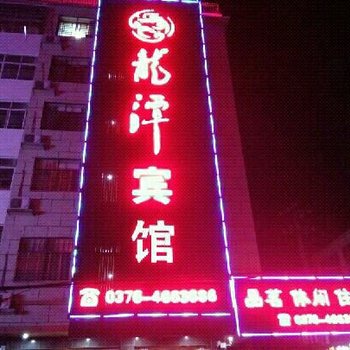 固始龙潭宾馆酒店提供图片