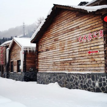 海林雪乡雪韵阁民俗宾馆