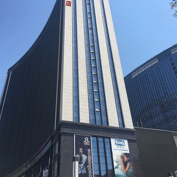 浙都酒店(西安南二环高新四路西北大学桃园校区店)酒店提供图片