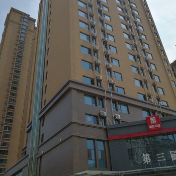 秦皇岛翠岛之家酒店式公寓(翠岛天成店)酒店提供图片