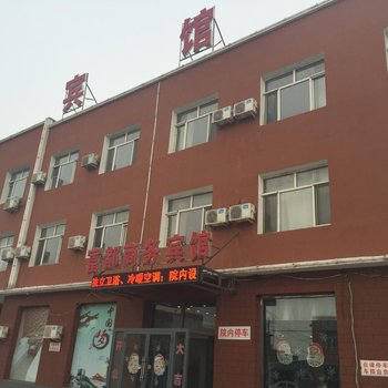 伊通县富都商务宾馆(四平)酒店提供图片