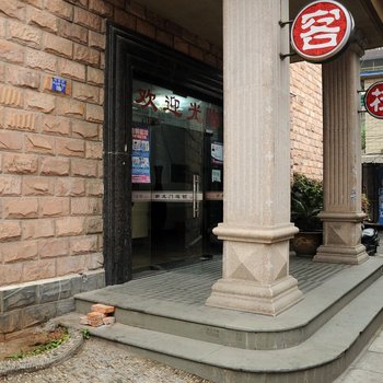 杭州新龙门客栈六号店