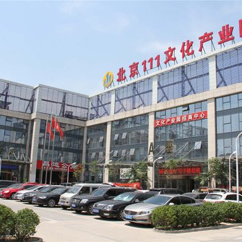 北京瑞祥公寓