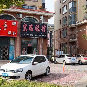 长春宏瑞旅馆
