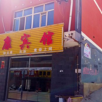 乌兰察布兴和顺康宾馆酒店提供图片