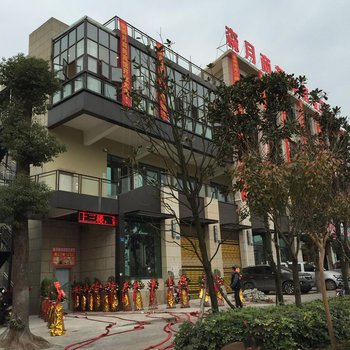 重庆森月商务酒店酒店提供图片