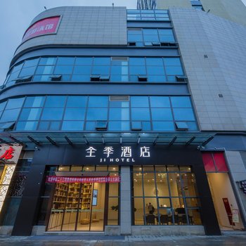 全季酒店(成都大丰圣迈德广场店)酒店提供图片