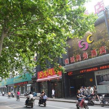 郑州瑞诚酒店