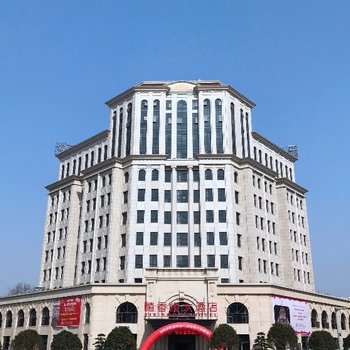 乐平禧香悦大酒店