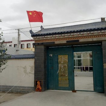乌兰昊天驿站