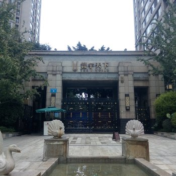 重庆二师兄之家普通公寓酒店提供图片