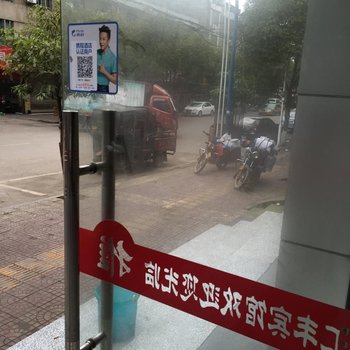 麻阳汇丰宾馆酒店提供图片