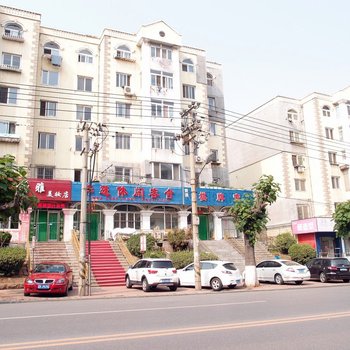 大连骅蓬休闲客舍