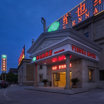 维也纳酒店(上海国际旅游度假区秀沿路地铁站店)