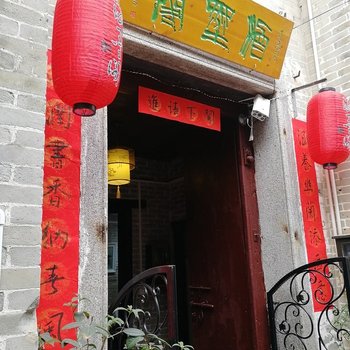 珠海子涵客栈(大同路分店)酒店提供图片