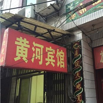 西安黄河公寓酒店提供图片