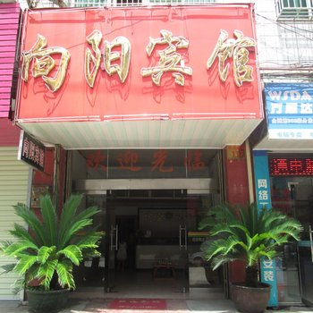 瑞金向阳宾馆(向阳南路)酒店提供图片