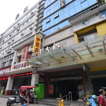 洛阳伊家宾馆(火车站店)酒店提供图片