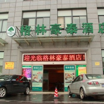 格林豪泰(江阴周庄世纪大道商务酒店)酒店提供图片