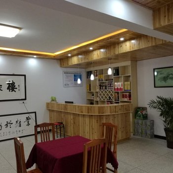 宣城徽缘楼客栈酒店提供图片