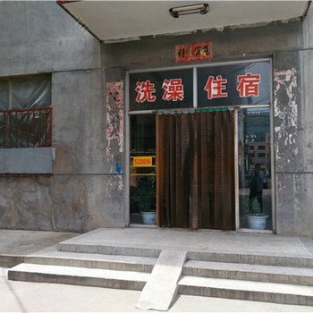 蒲县福源宾馆