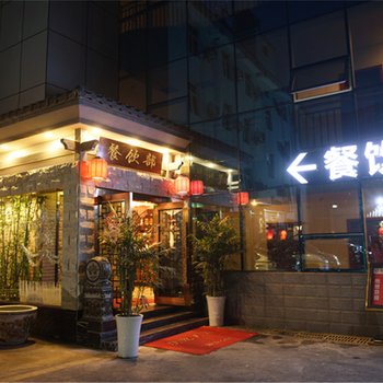十堰五湖商务酒店张湾店酒店提供图片