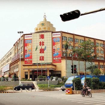 海林酒店(深圳龙华新区店)