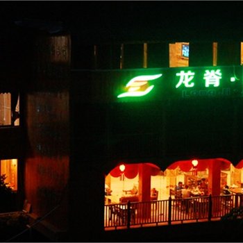 桂林龙脊金坑观光酒店酒店提供图片