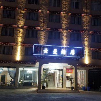 八宿云蔓酒店酒店提供图片