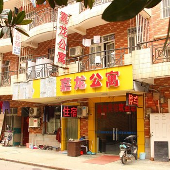 武汉嘉龙宾馆
