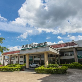 漳浦天鹅湖温泉宾馆