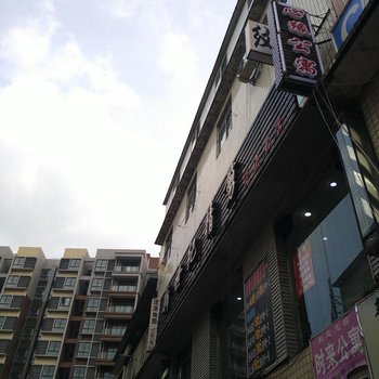 成都心缘公寓