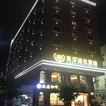 海口莱尔波仕酒店酒店提供图片