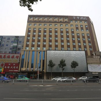 全季酒店(沈阳北站店)酒店提供图片