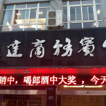 大丰恒达商务宾馆酒店提供图片