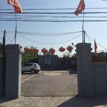 北京青龙湖桂平农家院