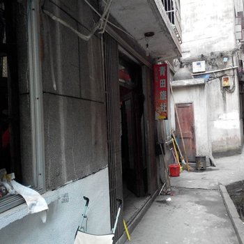 丽水青田旅社酒店提供图片