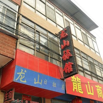 如意宾馆(太原上兰村店)