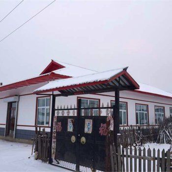 亚布力雪山居山庄酒店提供图片