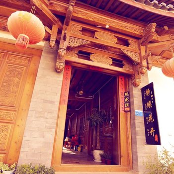 丽江古城静候花开客栈
