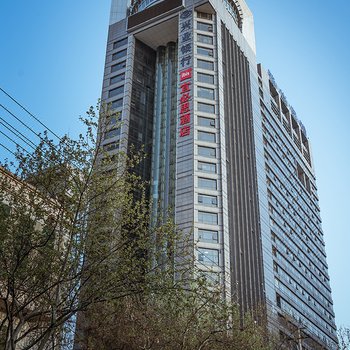 宜必思酒店(西安明城墙南门店)