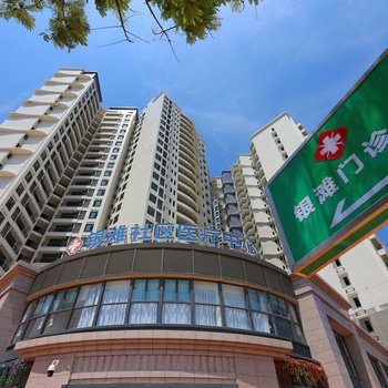 惠州迷路公寓(惠东县云海度假村分店)