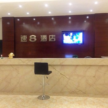 武鸣速8酒店酒店提供图片